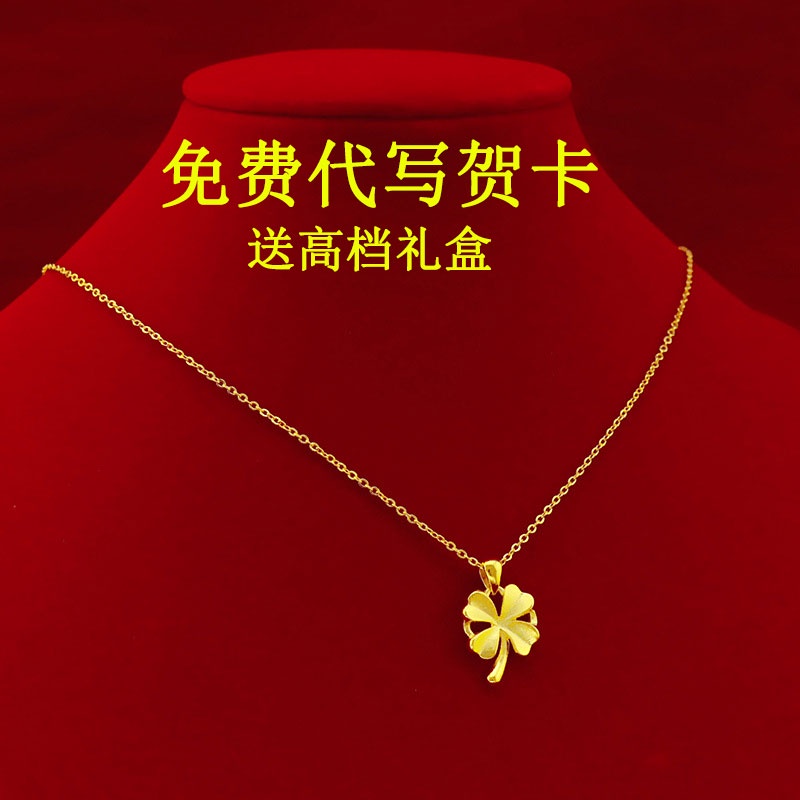 อุปกรณ์สัตว์เลี้ยง┇♝24k gold four-leaf clover สร้อยคอ 999 pure gold จี้ clavicle fine chain เครื่องประดับงานแต่งงานสำหรั