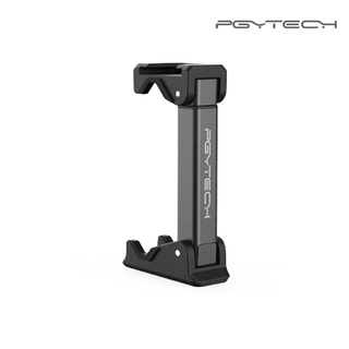 PGYTECH (P-CG-012) Mini Phone Holder ประกันศูนย์ไทย