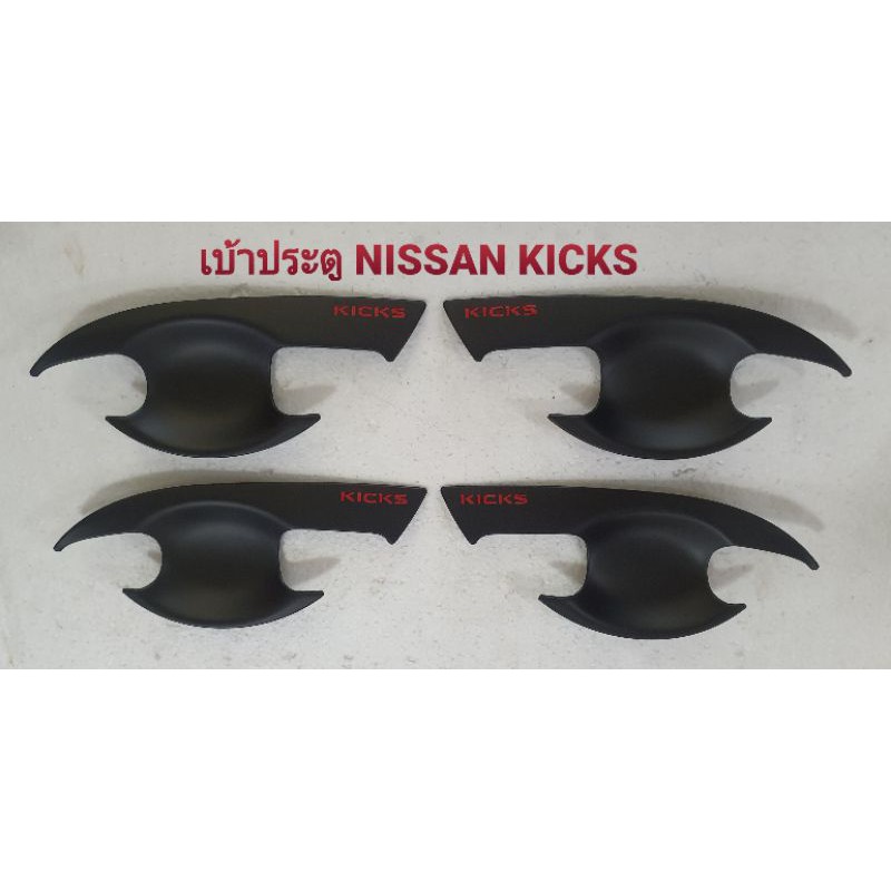 ชุดแต่ง NISSAN KICKS LOGO แดง ผลิตในไทย ราคา ถูกที่สุด ดีลบีเคเค แกลเลอรีภาพที่ 3
