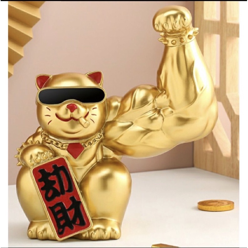 &gt;&gt;แมวกวักกล้ามโต 2022&lt;&lt;กวักเรียกเงิน เรียกทอง กวักเรียกทรัพย์ (พร้อมส่งสีทอง1ตัว)