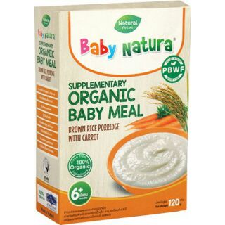 Baby Natura ข้าวกล้องบดผสมแครอทออร์แกนิก 120กรัม