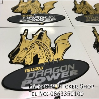 สติ๊กเกอร์นูน หัวมังกร ISUZU DRAGON POWER