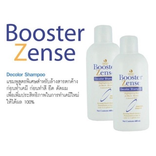 DIPSO booster zense ดิ๊พโซ่  แชมพูล้างสารเคมี สำหรับล้างผมทำสี 600ml.