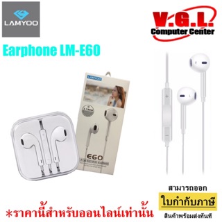 หูฟัง สมอทอล์ค  LAMYOO Earphone LM-E60