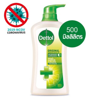 เจลอาบน้ำ Dettol(เดทตอล) แอนตี้แบคทีเรีย สูตรออริจินัลขนาด 500 มล. ของแท้ 100%