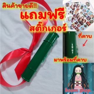🔥🔥ไม้ไผ่เนซึโกะ  (มาพร้อมที่คาบ) สินค้าขายดี แถมฟรีสติ๊กเกอร์สุดแสนน่ารัก สำหรับคุณหนูๆ ปลีกและส่ง พร้อมส่งจากไทย