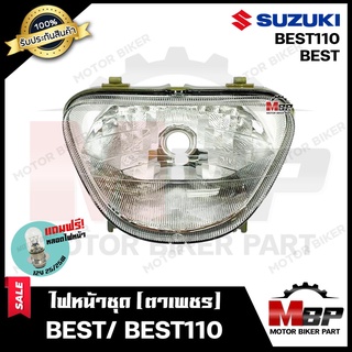 ไฟหน้าเดิม / โคมไฟหน้า สำหรับ SUZUKI BEST/ BEST110 - ซูซูกิ เบส/ เบส110 **รับประกันสินค้า** สินค้าคุณภาพสูง