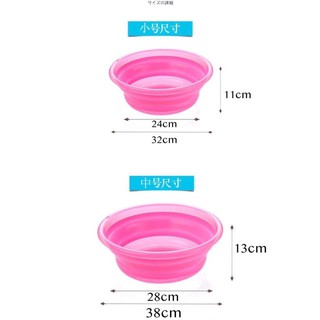 กะละมังพับได้อเนกประสงค์  Foldable basin