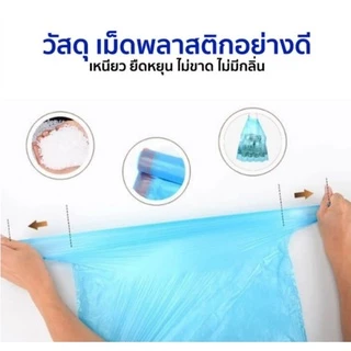 🛍 ถุงขยะ ถุงขยะหูหิ้ว อย่างหนา ถุงขยะในบ้าน พลาสติก มีหูหิ้วพร้อมทิ้ง รับน้ำหนักได้มาก 🚮