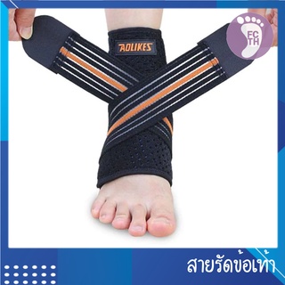 สายรัดพยุงข้อเท้า 💦 Ankle Brace Protector รุ่น Double Protection 1 ชิ้น/ 1 ข้าง