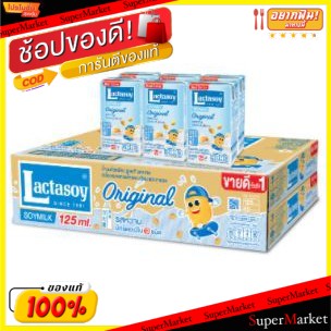 ✨Sale✨ LACTASOY แลคตาซอย นมถั่วเหลือง ขนาด 125ml ยกลัง 60กล่อง คลาสสิค SOYMILK CLASSIC (สินค้ามีคุณภาพ) นมและเครื่องดื่ม