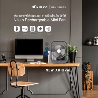 NIKKO พัดลมชาร์จไฟอเนกประสงค์ พกพาสะดวก มีLED ใช้ได้นาน L2837B รับประกัน1ปี