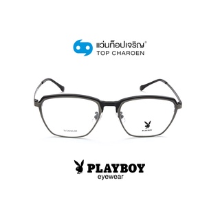 PLAYBOY แว่นสายตาทรงเหลี่ยม PB-56343-C4 size 53 By ท็อปเจริญ