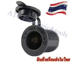 Socket ช่องจุดบุหรี่ ตัวเมีย ติดรถยนต์ ชาร์จมือถือ Power box…