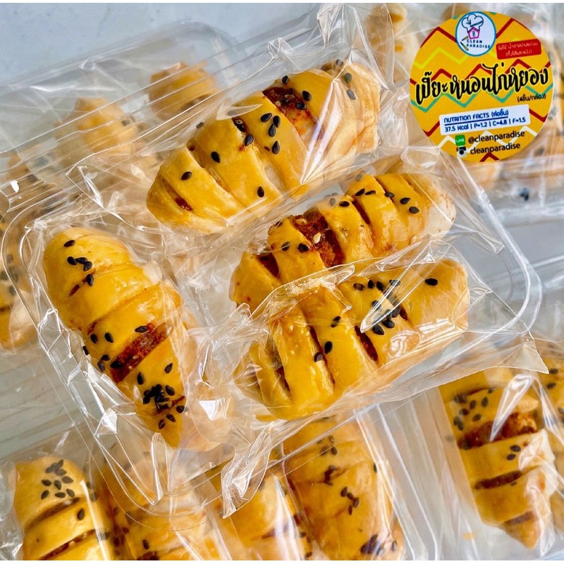 เปี๊ยะหนอนไก่หยอง คลีนสุดๆๆ