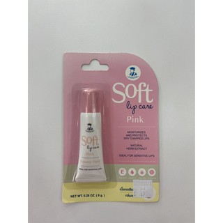 Soft Lips Care Pink 8gm ตราเภสัชกร