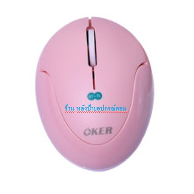 OKER เมาส์ oker i879d Bluetooth 2.4G wireless ตัวเล็กที่สุดในโลก ...