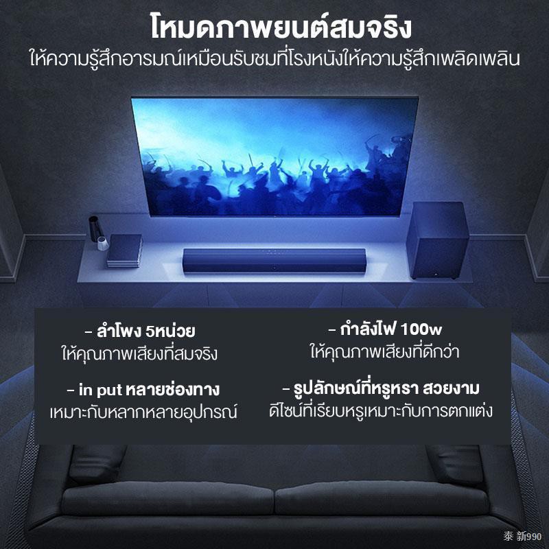 [เหลือ 2840 code BPQ2P85R][พร้อมส่ง] Xiaomi Mi TV Speaker Soundbar Theater Edition ลำโพงทีวี ลำโพงไร้สาย Subw