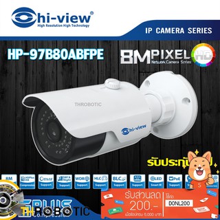 Hi-view กล้องวงจรปิด IP Camera รุ่น HP-97B80ABFPE