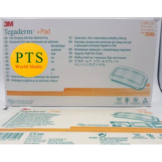 3M Tegaderm + Pad 9x20 cm (3590) แผ่นฟิล์มกันน้ำพร้อมแผ่นซับ (1 แผ่น)