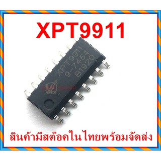 XPT9911 , SOP-16 , Class-D 12Watt Power Amp. 1PCS 1ตัว