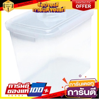 ถังข้าวสารพลาสติกตวง5kg CSP B1418 ภาชนะใส่อาหาร PLASTIC RICE CONTAINER CSP B1418 5KG