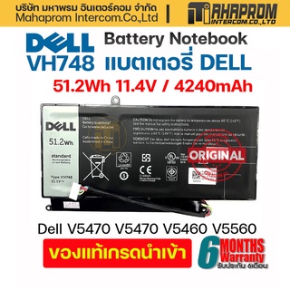 Battery Dell  Vostro VH748  V5470 5470   V5460 V5560   14-5439 5480 P41G002 P34F001 DL5460G7.