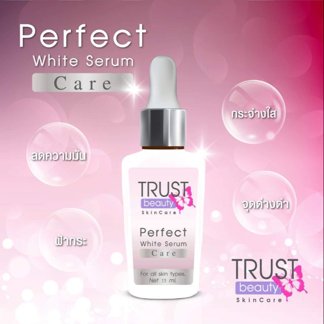 Perfect white serum care