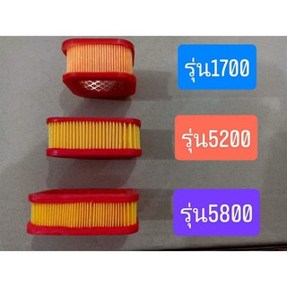 กรองกระดาษ ไส้กรองอากาศ เลื่อย รุ่น 1700 5200  5800 สีเหลือง กรองอากาศเลื่อย พร้อมส่ง