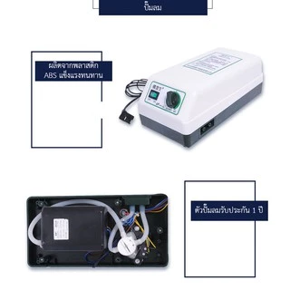 ที่นอนลม แบบลอน เพื่อสุขภาพ ป้องกัน แผลกดทับ สำหรับผู้ป่วย นอนติดเตียง air bed care mattress