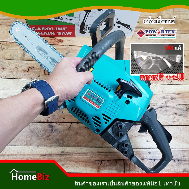 POWERTEX เครื่องเลื่อยโซ่ยนต์ รุ่น PTT-GCS-38 (รุ่นงานหนัก) 11.5 นิ้ว ,เลื่อยตัดกิ่งไม้, เลื่อยยนต์แ