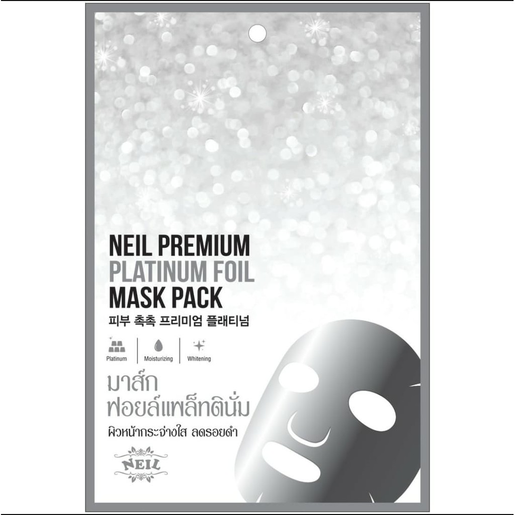 Neil Premium Mask Pack 25g. ลดราคาพิเศษ ใกล้หมดอายุ 201022 ...