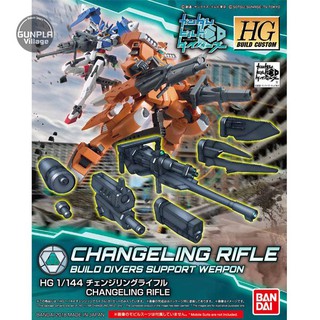 Bandai HG Changeling Rifle 4549660257325 (Plastic Model)