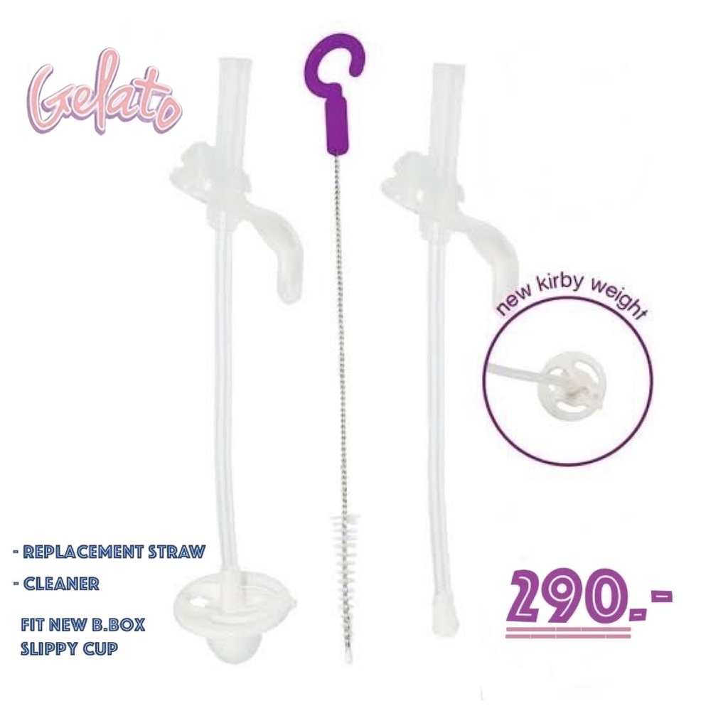 ชุด หลอดอะไหล่ bbox และ แปรงล้างหลอด bbox