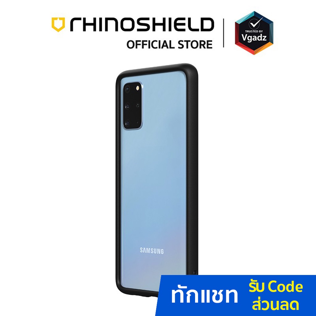 RhinoShield CrashGuard for Samsung Galaxy S20 Plus / S20 Ultra Case