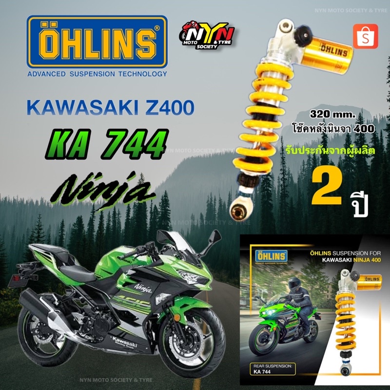 โช๊คหลัง OHLINS KA 744 For Kawasaki Ninja400/Z400 2019-2021