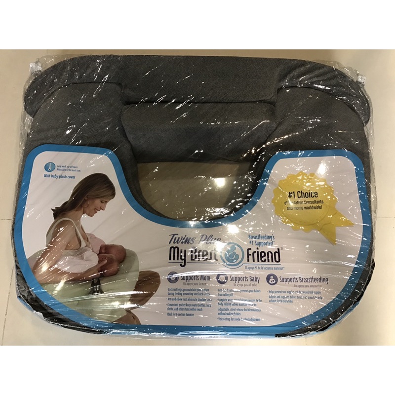 หมอนให้นม แฝด My Brest Friend Deluxe Twin Plus Nursing Pillow สำหรับให้