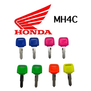 MH4C กุญแจมอเตอร์ไซค์สำรองสำหรับHonda NSR แบบสี