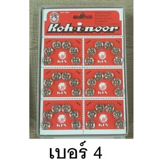 กระดุมแป็ก สีเงิน สีดำ แผ่นสีแดง