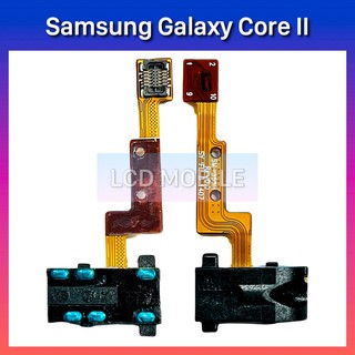 แพรหูฟัง | Samsung Galaxy Core II | G355 | PCB SMT | Small Talk | LCD Mobile