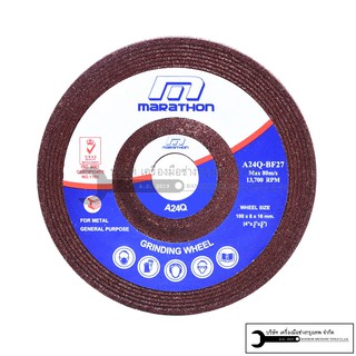 ใบเจียรMARATHONหนา 4นิ้ว หนา 6mm รุ่นA24QBF27