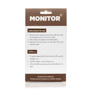 ชุดทดสอบความเป็นกรด-ด่าง โมนิเตอร์เทสคิท MONITOR pH 4.5-9.5 TEST KIT (400 Tests)