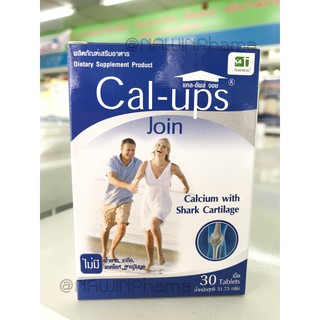 Cal-up join แคลอัพส์ จอย 30 เม็ด บำรุงกระดูก