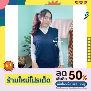 เสื้อกั๊กไหมพรม สีพื้น