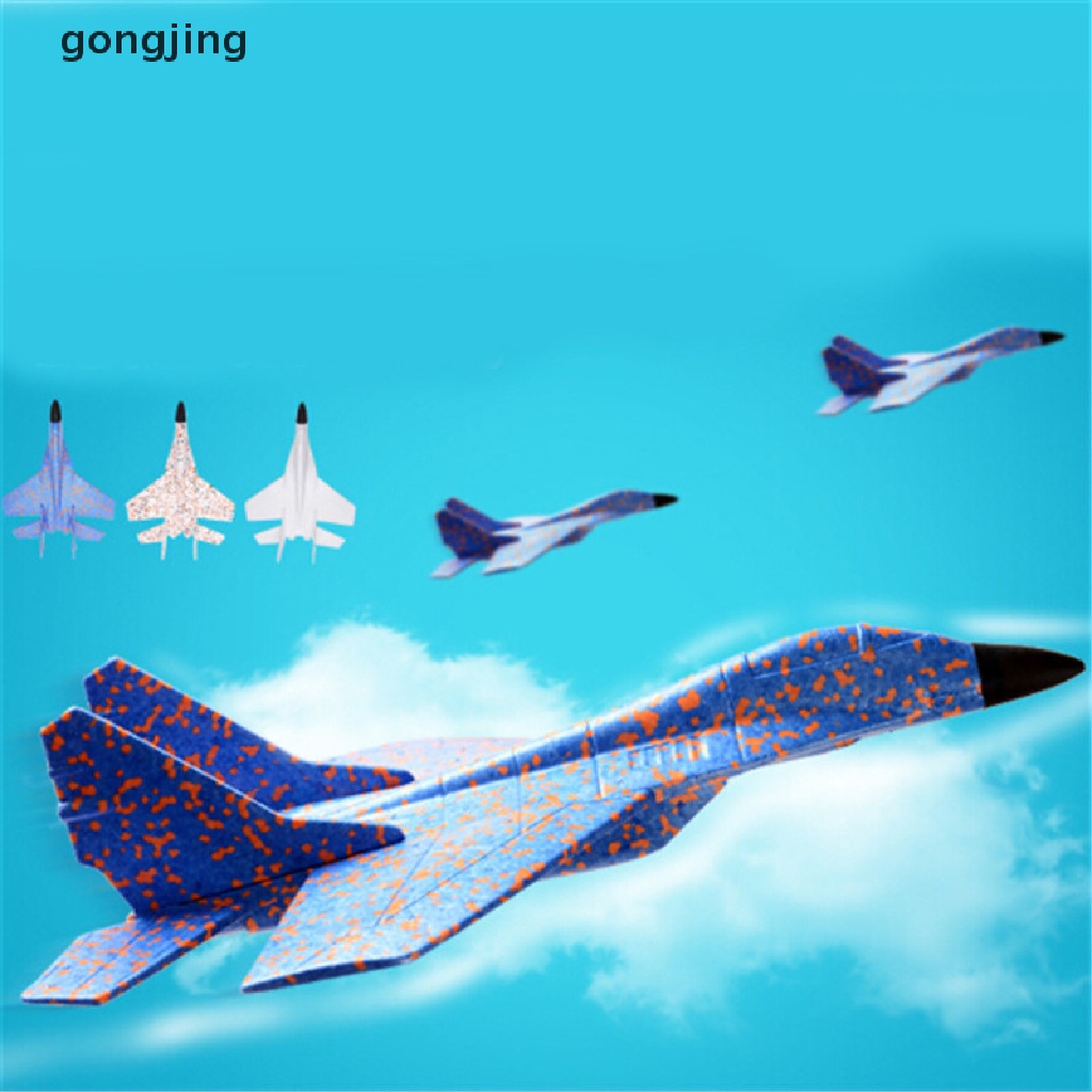 Gong EPP เครื่องบินโฟม โยนมือ กลางแจ้ง เครื่องร่อน เครื่องบิน ของเล่นเด็ก ของขวัญ