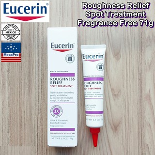 Eucerin® Roughness Relief Spot Treatment Fragrance Free 71g ยูเซอริน สำหรับผิวแห้ง หยาบกร้าน