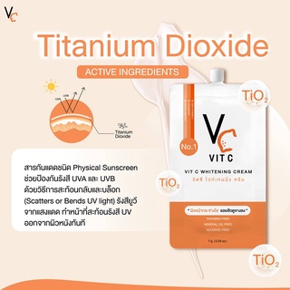 (ครีมซอง) น้องฉัตร VC Vit C Whitening Cream ขนาด 7 กรัม BY phon chai2563