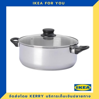 IKEA หม้อพร้อมฝา แก้ว/สแตนเลส 5 ลิตร ขายดี !!!