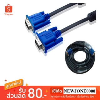 สาย VGA Cable VGA ต่อจอคอมพิวเตอร์ M/M