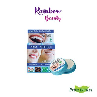 PRIM PERFECT HERBAL TOOTHPASTE ยาสีฟันสมุนไพร พริมเพอร์เฟค เฮอร์เบอร์ ทูธเพสท์ ภูมิพฤกษา